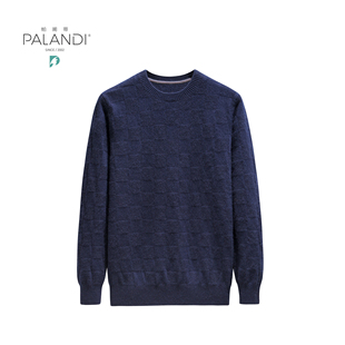 帕阑蒂 | L75006纯山羊绒男士圆领正反翻花男套衫
