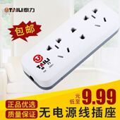 泰力无线插座K87多用功能排插移动接线板转换插排工程迷你白色款