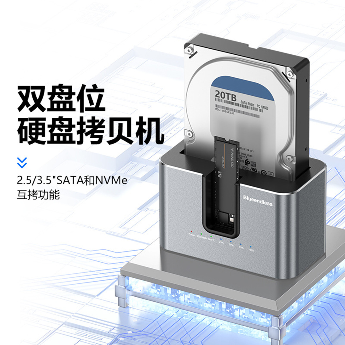 移动硬盘盒3.5寸台式电脑通用usb外置固态硬盘读取器双盘位底座