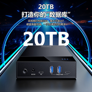 3.5寸移动硬盘拓展坞电脑usb转接口免安装 机硬盘读取器 SATA台式