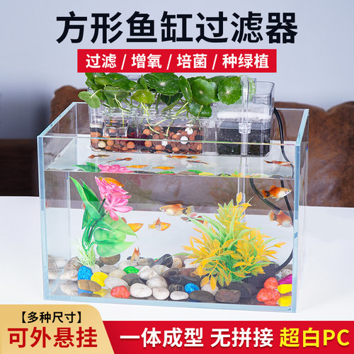 内置外置三合一过滤器一体成型