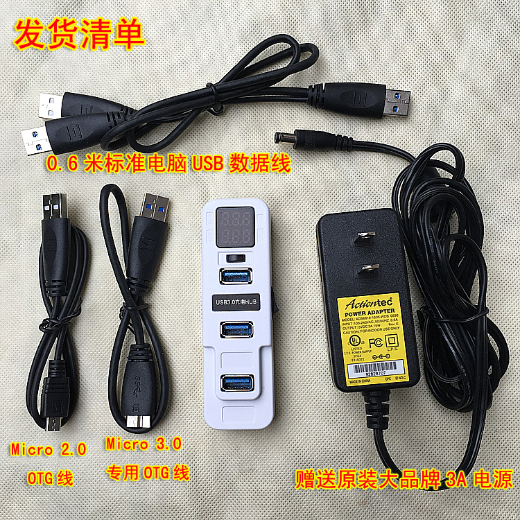 Concentrateur USB - Ref 365458 Image 3