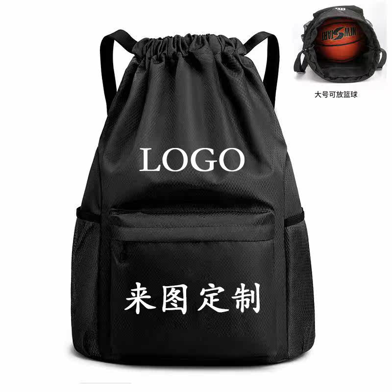 定制束口袋抽绳双肩包简易背包运动包防水轻便折叠健身收纳篮球包