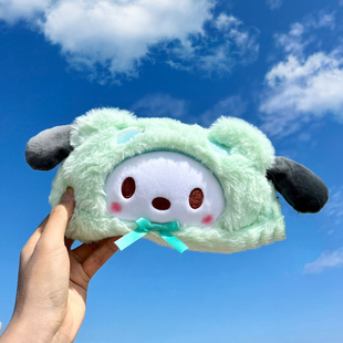 【买2送1】日系毛绒学生大容量卡通玉桂狗库洛米美乐蒂怕恰狗笔袋