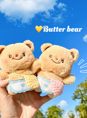 奶油小熊背包包包挂件潮手工毛绒公仔钥匙扣情侣学生创意生日礼物