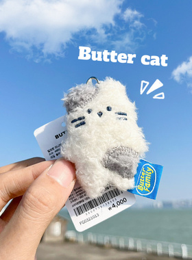 黄油小猫挂件潮酷萌可爱创意公仔学生情侣书包包车钥匙扣挂件挂饰