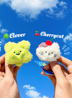 樱桃黄油小猫兔子挂件萌可爱创意公仔学生情侣书包包车钥匙扣挂饰