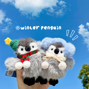 冬日限定可爱呆萌圣诞节围巾企鹅毛绒挂件包包挂饰钥匙扣卡通玩偶