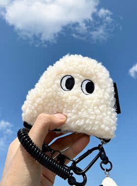 可爱小饭团毛绒耳机包迷你收纳包少女心零钱硬币包萌创意生日礼物