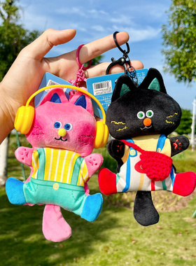 卡通可爱撞色豆袋小猫毛绒公仔钥匙扣挂件治愈包挂饰情侣潮玩礼物