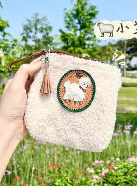 高颜值可爱小绵羊耳机包零钱包收纳包小巧便携简约杂物小包手拿包