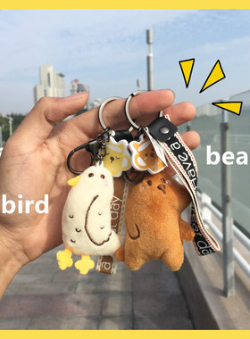 fun盒ins情侣创意可爱包毛绒挂件钥匙扣毛绒小众特别创意生日礼物