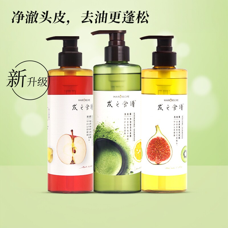 发之食谱洗发水控油蓬松洗头水