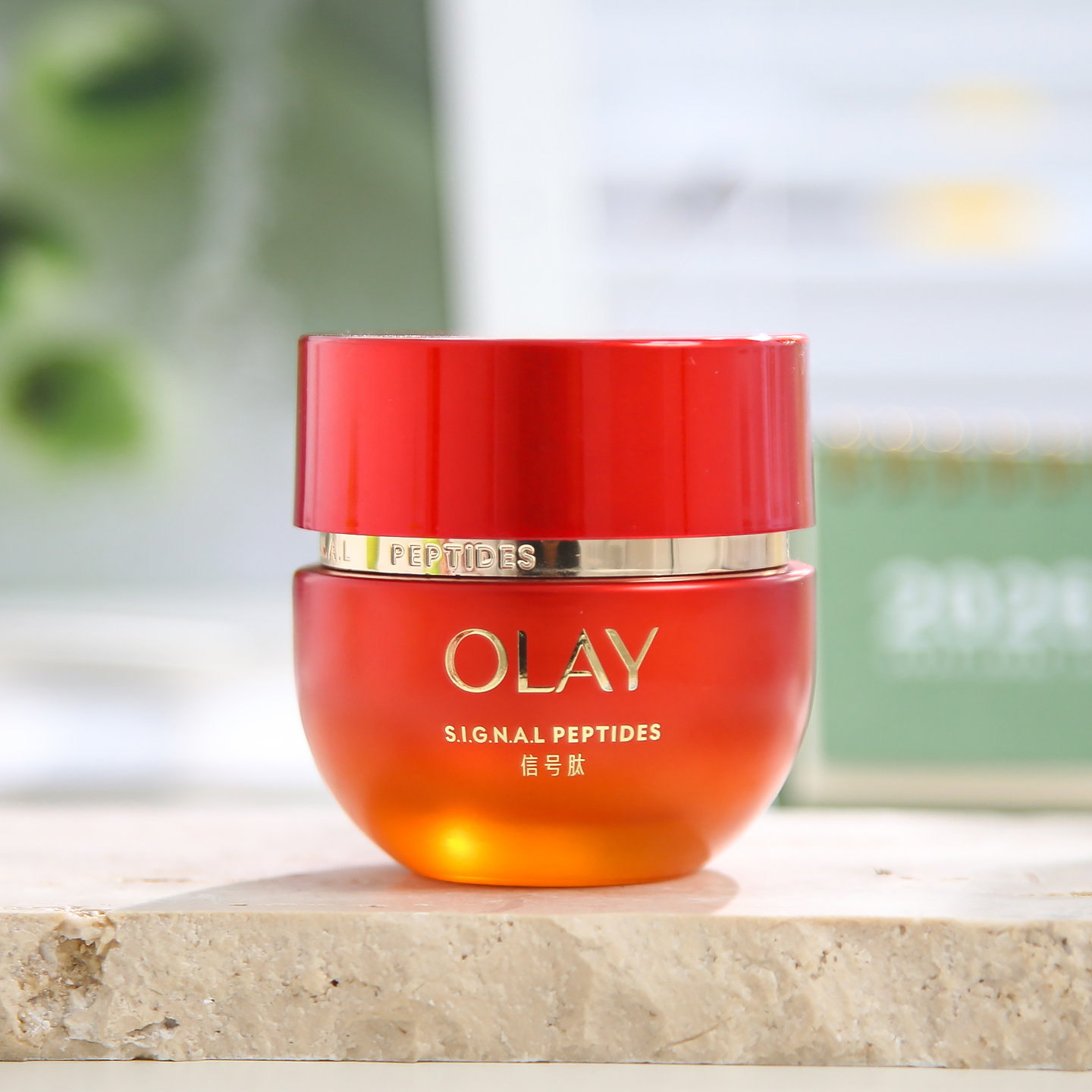 临期自用好价！OLAY玉兰油第三代超红瓶面霜信号肽胜肽专研紧致霜
