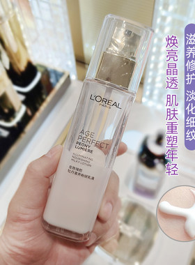 透亮年轻欧莱雅金致臻颜牡丹奢养粉妍乳液110ml保湿抗皱紧致女士