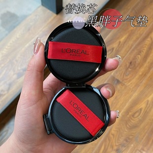 olaiya欧莱雅黑胖子气垫替换芯替换装保湿控油bb霜亮白遮瑕不脱妆