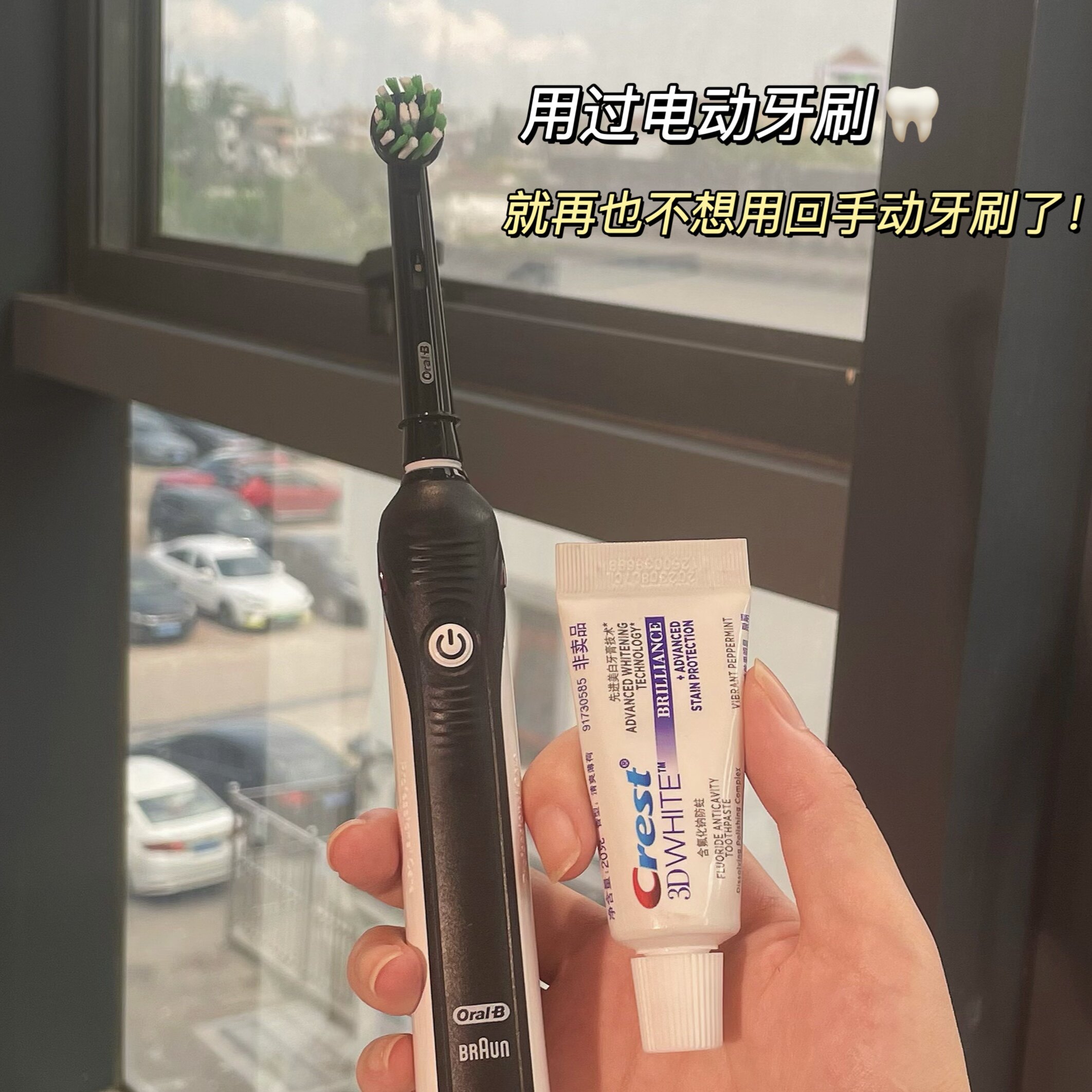 博朗oralb欧乐比b成人电动牙刷p4000声波智能旋转去牙结石男女士