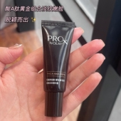 全新olay玉兰油紧颜淡纹黑管精华露紧致抗皱修护保湿 细毛孔小样女