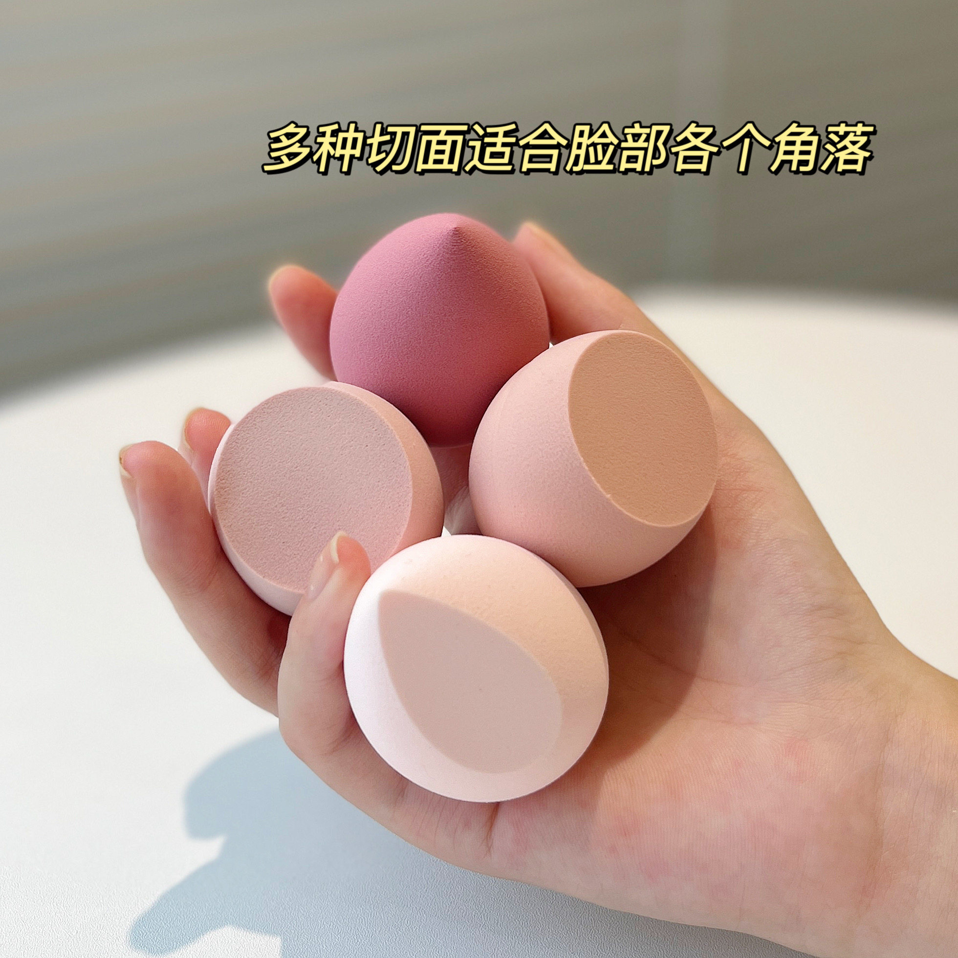 盒装超软美妆蛋粉底液专用不吃粉美妆粉扑干湿两用上妆服帖不卡粉,彩妆/香水/美妆工具,美妆蛋/扑/海绵,淘宝优惠券,粉丝福利购,淘宝优惠卷