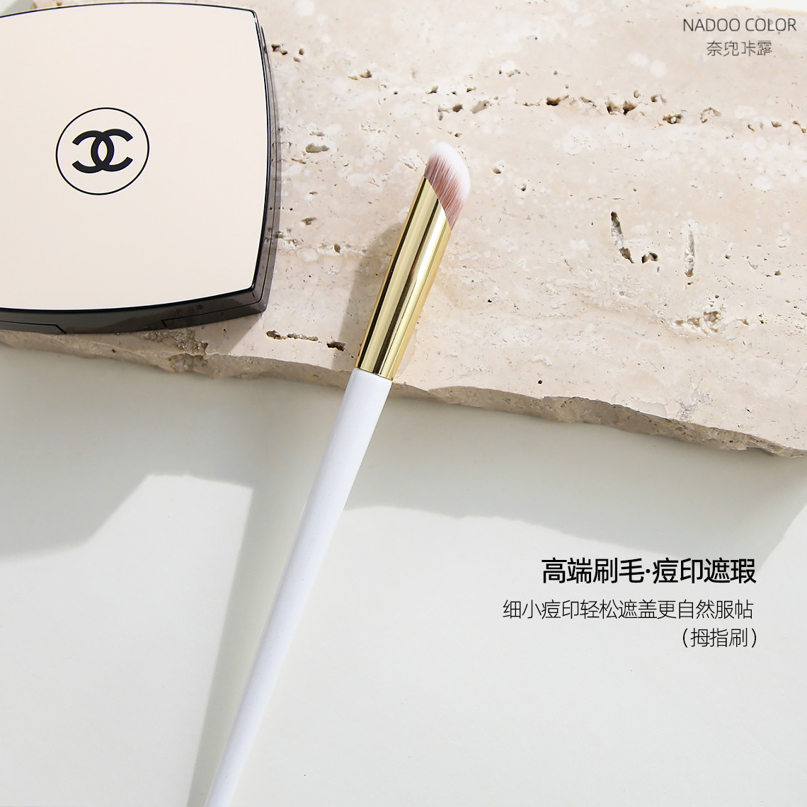 遮瑕刷卷王！NADOO COLOR/奈兜咔露泪沟指腹刷 黑眼圈眼袋无痕遮,彩妆/香水/美妆工具,化妆刷,淘宝优惠券,粉丝福利购,淘宝优惠卷