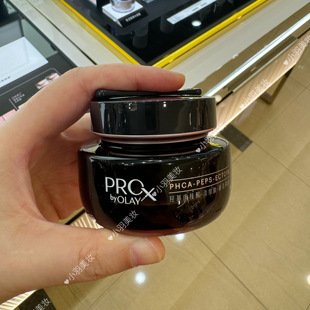 全新olay玉兰油淡纹黑管面霜保湿修护舒缓紧致抗皱淡化细纹女only