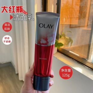 olay玉兰油大红瓶洗面奶新生焕活深彻洁面乳氨基酸深层清洁only女