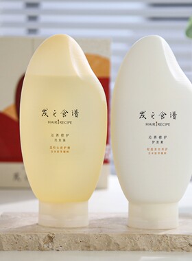 之食谱生机米籽沁养修护洗护套装