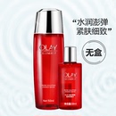 紧致爽肤化妆水150ml olay玉兰油大红瓶水新生塑颜金纯活能水保湿