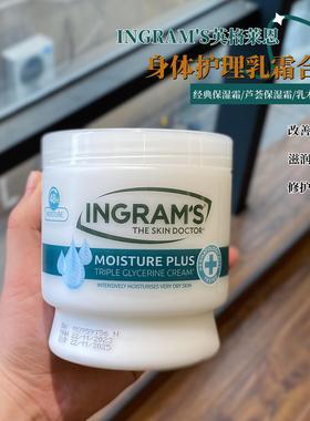 南非ingrams英格莱恩经典水润乳木果乳霜维他命E水润保湿身体乳霜