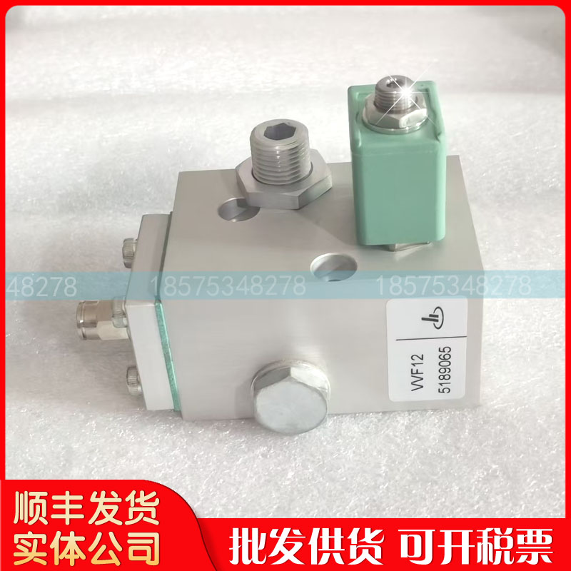 原装贺尔碧格放空阀VVF12泄放阀5189065控制模块ATF23027=5265889