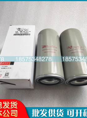 英格索兰空压机机油滤清器47717286001油过滤芯油滤配件耗材