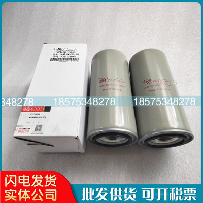 英格索兰空压机油滤芯47717286001油滤清器三滤保养配件耗材国产