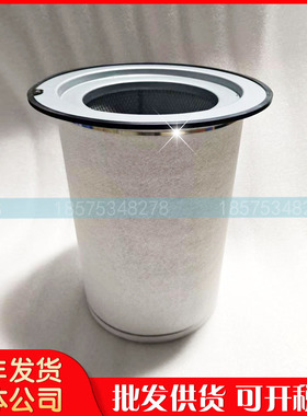 英格索兰空压机油气分离器23545841螺杆压缩机油分23566938三滤