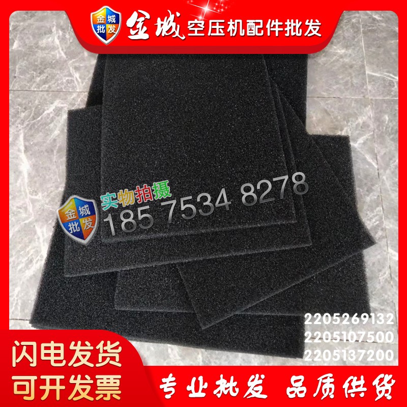 22227714空压机22053722