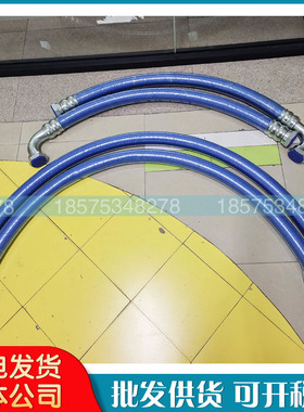 IR英格索兰空压机软管总成85563484高压油管组件85563344蓝色棉线