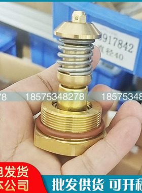 寿力温控阀芯热力阀02250144-327，02250078-204，02250092-081