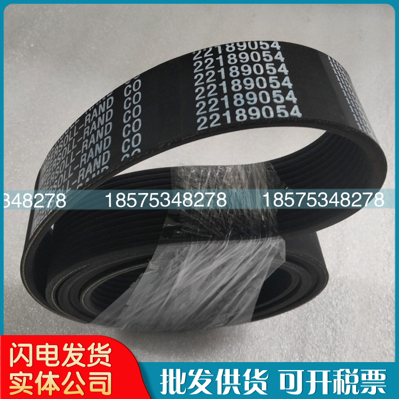 皮带空压机英格索兰22189054