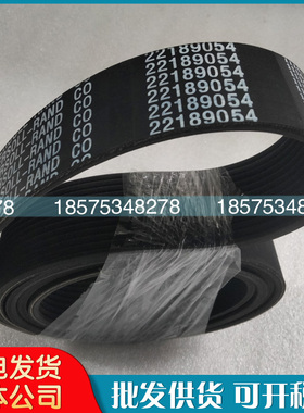 优质英格索兰22189054传动带54524343同步带89265078皮带54438106