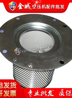 阿特拉斯GA37 GA45油气分离器2901056600/1613839700空压机滤芯现