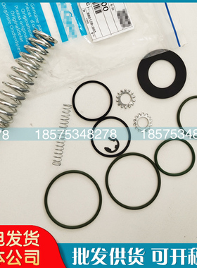 阿特拉斯空压机最小压力阀维修包2901000600保养包服务包现货包邮