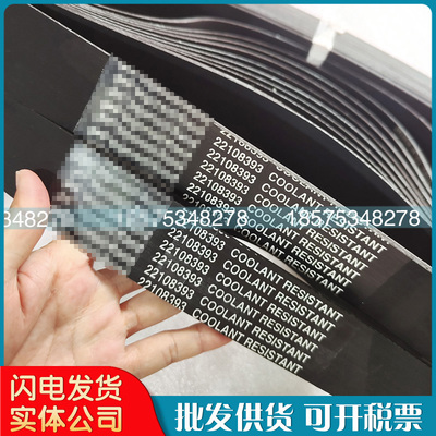 优质英格索兰24642027传动带89296560同步带22108393皮带89265052