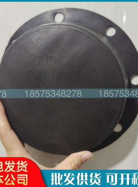 适用于昆西空压机膜片128711进口氟胶膜1627456075压缩机配件现货