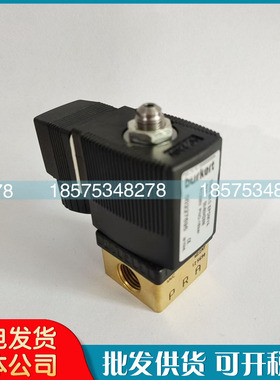 复盛空压机三向电磁阀9313715-164101-B加载阀2104090133