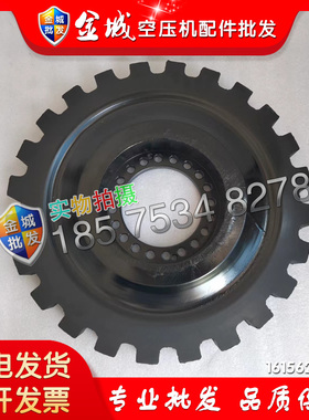 阿特拉斯移动机联轴器1615622900连接盘齿XRVS976弹性联轴胶 现货