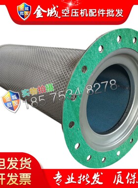 阿特拉斯空压机油气分离器2252631300保养维修包2906002000油分芯