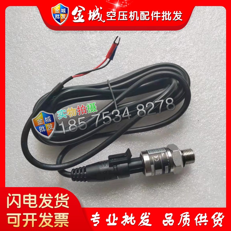 压力传感器富达1625166515