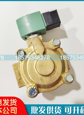 英格索兰空压机断水电磁阀NPT1备件39479803原装现货包邮