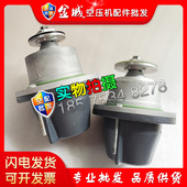 阿特拉斯空压机小压力阀1614647680 1614647880现货 1614647800