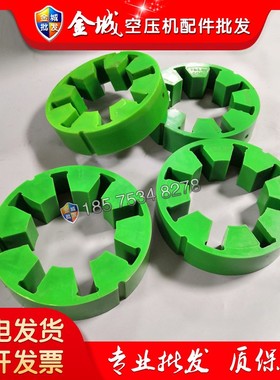 空压机联轴胶FALK绿色R系列10R 20R 30R 40R 50R 60R 70R 80R现货
