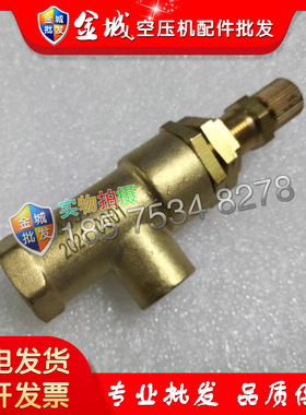 IR英格索兰加载阀99331696原装调节阀19004118/99331704/99331712